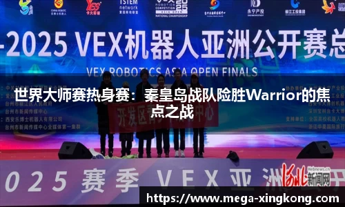 星空体育官方网站