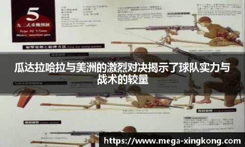 星空体育登录入口